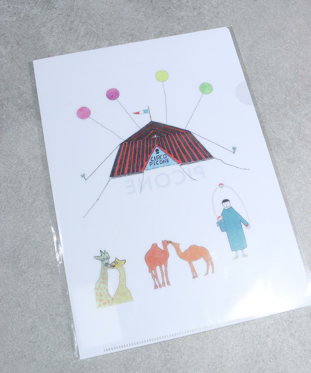 クリアファイル(サーカス)