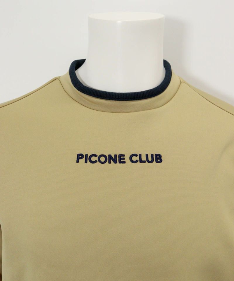 首元部分（ベージュ）