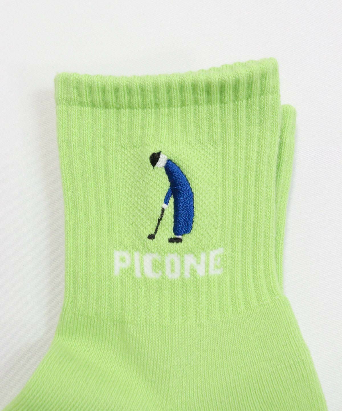 デザインアップ（ライトグリーン）